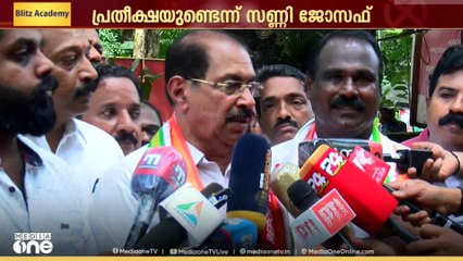 സർക്കാരിന്റെ ജനവിരുദ്ധ നിലപാടുകൾക്കെതിരായ വിലയിരുത്തലാകും ഉപതെരഞ്ഞെടുപ്പ് ഫലം: സണ്ണി ജോസഫ്