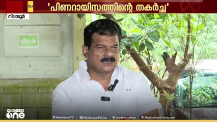 'താൻ ജയിച്ചില്ലെങ്കിൽ തെളിഞ്ഞ പിണറായി തോൽക്കണം; അപ്പോൾ ഒളിഞ്ഞ പിണറായിയായ ഷൗക്കത്ത് ജയിക്കും': അൻവർ