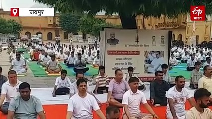 अंतरराष्ट्रीय योग दिवस: जयपुर में राज्यपाल और मंत्रियों समेत 2.51 लाख ने किया योग
