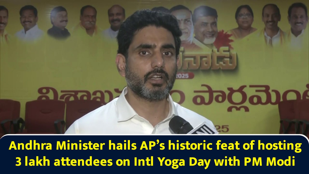 Andhra Minister hails AP’s historic feat of hosting 3 lakh attendees on Intl Yoga Day with PM Modi