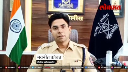 बीडच्या एसपींचे दोन मोठे निर्णय, बीडमध्ये आता काय घडणार?