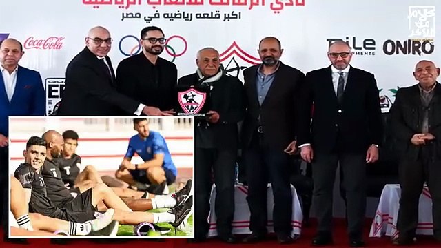 بن شرقي .. شاهد بكاء أشرف بن شرقي بسبب جمهور الزمالك بعد مباراة الأهلي والزمالك الدوري المصري اليوم