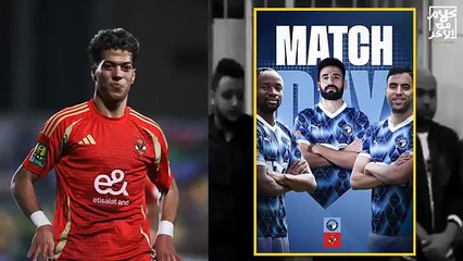 جنازة ابراهيم شيكا لاعب الزمالك وتأثر زيزو و امام عاشور ولاعبي الاهلي و الزمالك اللاعب إبراهيم شيكا