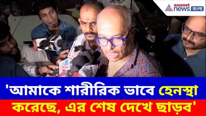 'আমাকে শারীরিক ভাবে হেনস্থা করেছে, এর শেষ দেখে ছাড়ব', থানা থেকে বের হয়েই হুঙ্কার Dr Rajat Shubhra-র