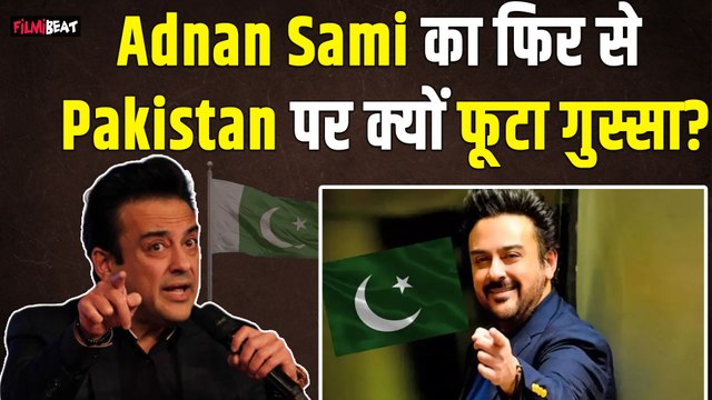 Adnan Sami का पड़ोसी मुल्क Pak पर फूटा गुस्सा, लगातार नफरत मिलने पर क्या बोल गए Singer!