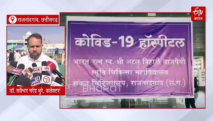 छत्तीसगढ़ में फिर मिला कोरोना मरीज, पूरे वार्ड के लोगों की कोरोना जांच