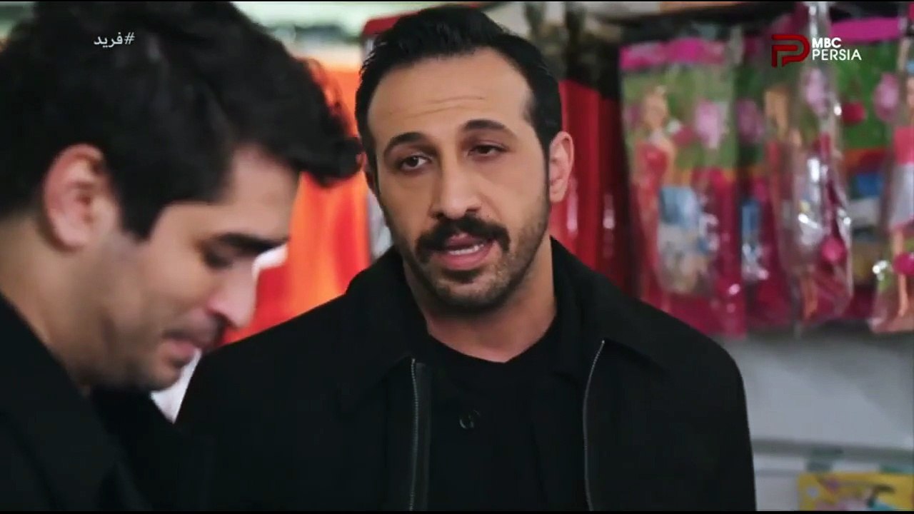 Farid-Duble-488
