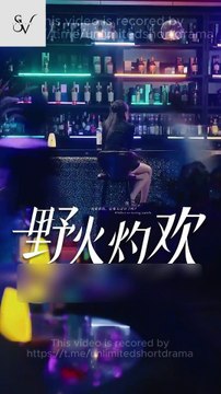 Tangled Flames Full Chinese Drama - English Sub