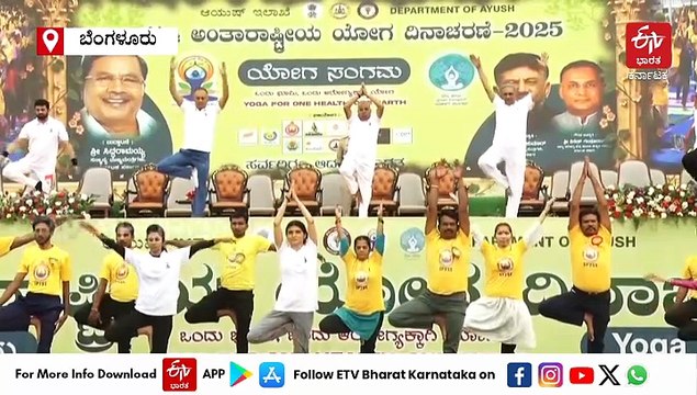 ಮೈಸೂರನ್ನು ಯೋಗ ಜಿಲ್ಲೆಯಾಗಿಸುವ ಸಂಕಲ್ಪ; ಸಚಿವ ದಿನೇಶ್ ಗುಂಡೂರಾವ್