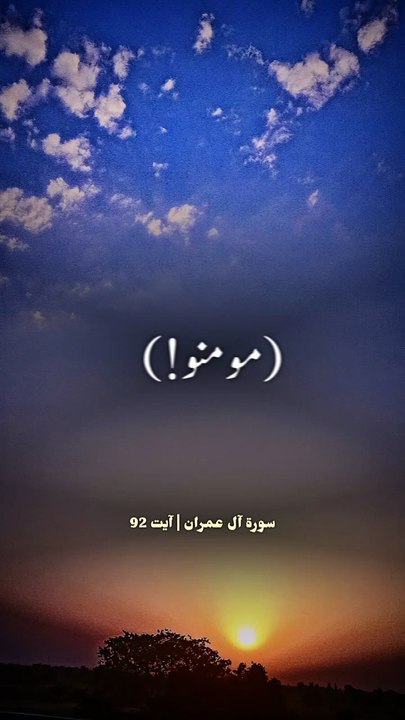Dua