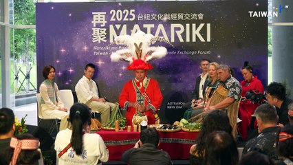 Māori and Taiwanese Gather To  Celebrate Matariki New Year Together