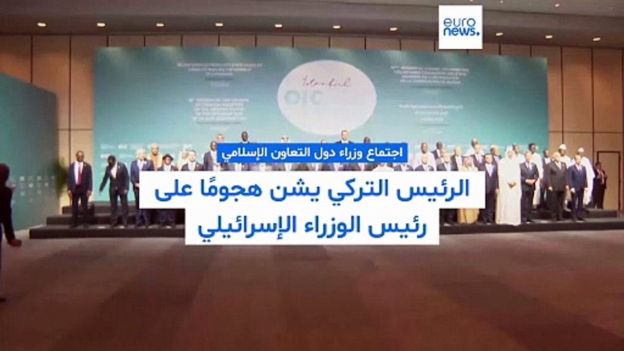 شبهه بهتلر.. أردوغان يشن هجوماً غير مسبوق على نتنياهو ويؤكد: النصر سيكون حليف إيران