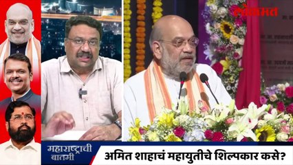 फडणवीस-शिंदेंचं सत्ताकारण… मुंबईसह एमएमआर ते गडचिरोली!