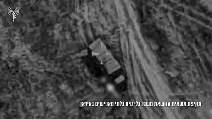 الجيش الإسرائيلي يعلن استهداف موقع نووي في أصفهان