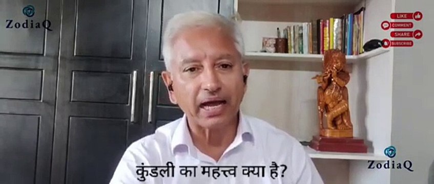 What is Kundali Explore Online Kundali Free for Accurate Predictions