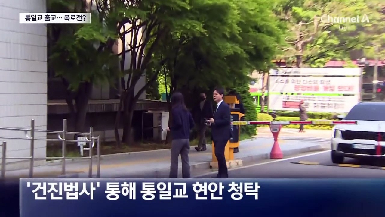 통일교, ‘샤넬백 전달’ 전 간부 출교…‘김건희 특검’ 키맨?