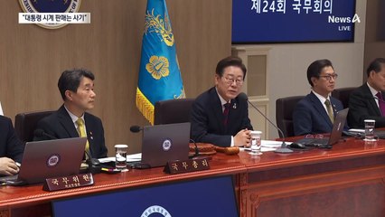 ‘대통령 시계’ 개당 4만 원?…사기 주의보