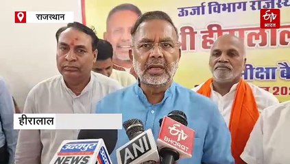 ऊर्जा मंत्री हीरालाल नागर का दावा-पहली बार गर्मी में नहीं करना पड़ा पावर कट