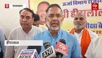 ऊर्जा मंत्री हीरालाल नागर का दावा-पहली बार गर्मी में नहीं करना पड़ा पावर कट