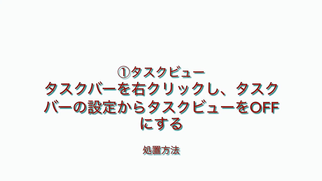 [ハッキング手口]真如苑から妨害に合いましたが作成私は創価学会#集団ストーカー#真如苑#NECネッツエスアイ放送#府中運転免許試験場#多摩中央病院#多摩市役所#多摩中央警察署#創価