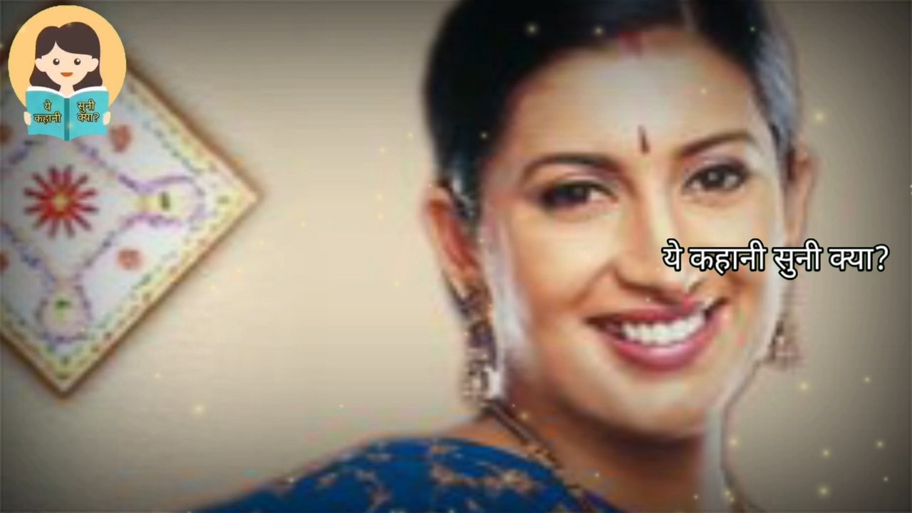 क्योंकि सास भी कभी बहु थी के ये 7 सितारे अब नहीं रहे इस दुनिया में।