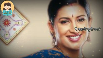 क्योंकि सास भी कभी बहु थी के ये 7 सितारे अब नहीं रहे इस दुनिया में।