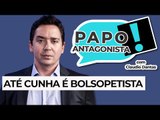 ATÉ CUNHA É BOLSOPETISTA - Papo Antagonista com Claudio Dantas