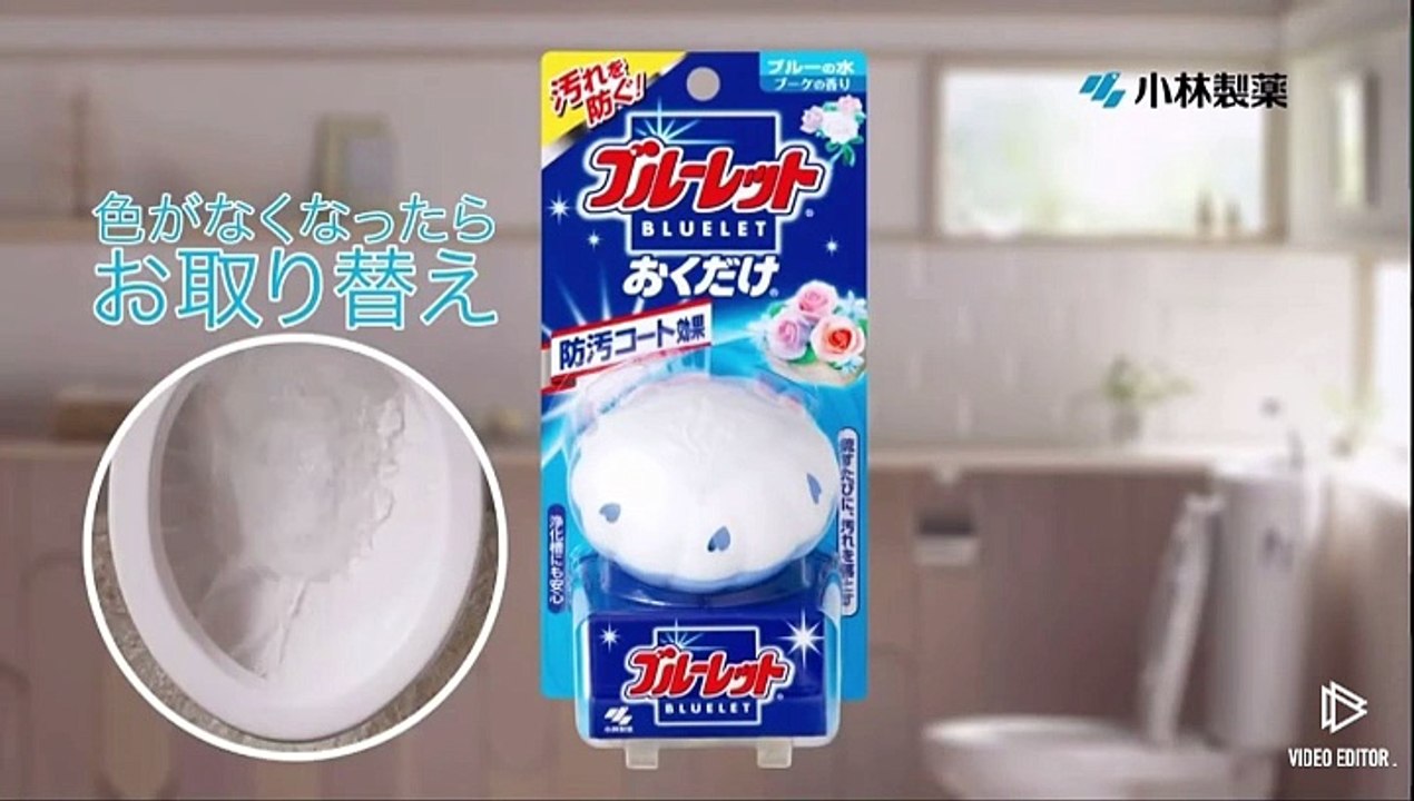 「ブルーレットおくだけ」のサウンドロゴを改造してみた。