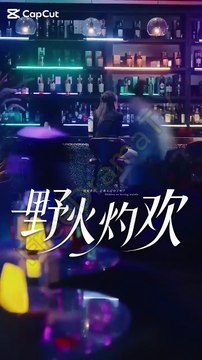 Tangled Flames #shortfilms #englishmovieonly