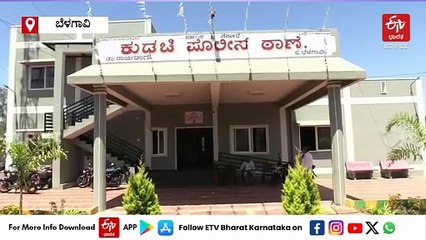 ಚಿಕ್ಕೋಡಿ: ಕ್ಷುಲ್ಲಕ ಕಾರಣಕ್ಕೆ ಇಬ್ಬರ ನಡುವೆ ಜಗಳ, ಕೊಲೆಯಲ್ಲಿ ಅಂತ್ಯ