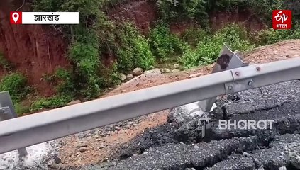 मानसून की पहली बारिश भी नहीं झेल सका पुल और एप्रोच पथ, उद्घाटन से पहले ही ढहा