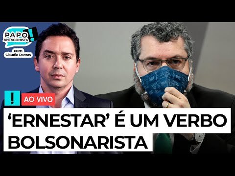 ‘ERNESTAR’ É UM VERBO BOLSONARISTA - Papo Antagonista com Claudio Dantas