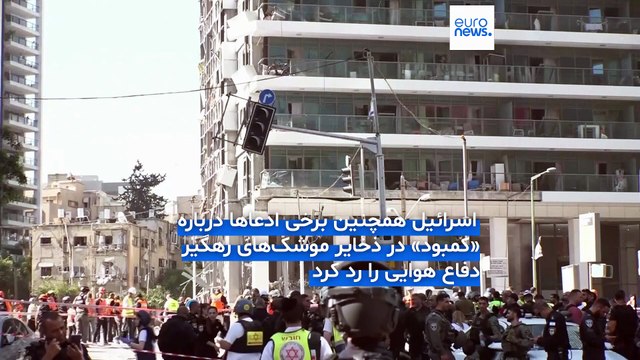 مجله خبری| ۳۱ خرداد (06/21) - شامگاهی