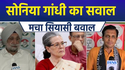 इजरायल-ईरान युद्ध पर सोनिया गांधी के लेख से मचा सियासी बवाल