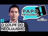 O GOLPE DO NEOLULISMO - Papo Antagonista com Claudio Dantas