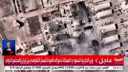 إسرائيل تقتل "رجل المهمات المعقدة" في الحرس الثوري الإيراني.. تعرف عليه