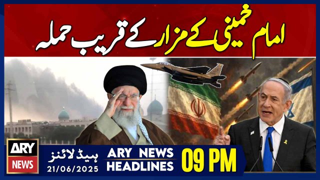 Iran-Israel War | ARY News 9 PM Headlines | 21st June 2025 - Prime Time Headlines