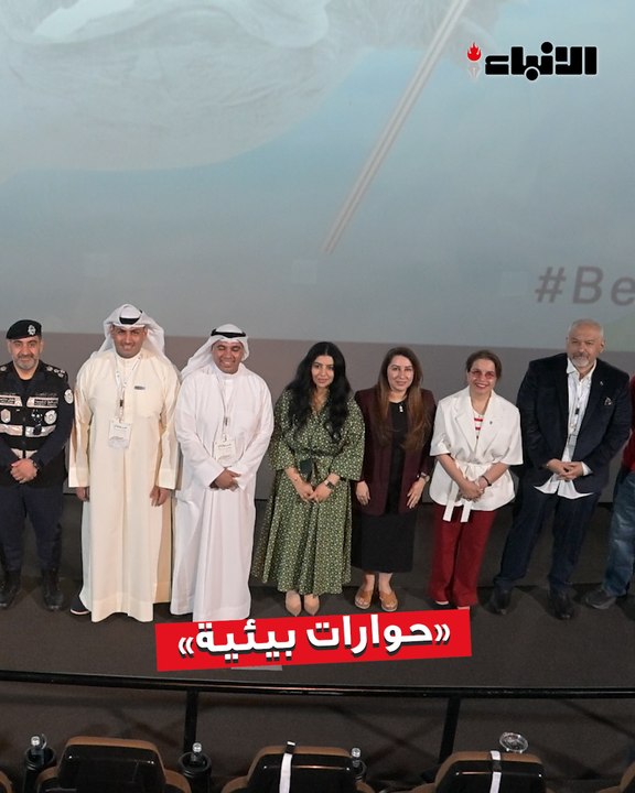 المركز العلمي يُطلق النسخة الرابعة من «حوارات بيئية» بالتزامن مع أسبوع البيئة