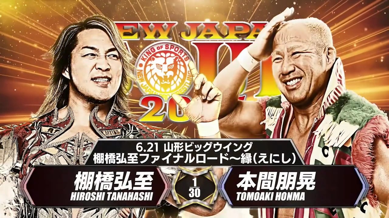 Hiroshi Tanahashi vs. Tomoaki Honma - Hiroshi Tanahashi Final Road 〜Kinship: NJPW New Japan Soul 2025 Day 3 (6/21/2025)