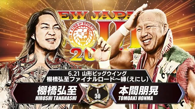 Hiroshi Tanahashi vs. Tomoaki Honma - Hiroshi Tanahashi Final Road 〜Kinship: NJPW New Japan Soul 2025 Day 3 (6/21/2025)