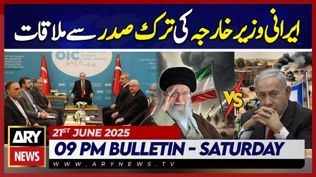 Iranian Foreign Minister meets Turkish President - ARY News 9 PM News Bulletin | 21 June 2025