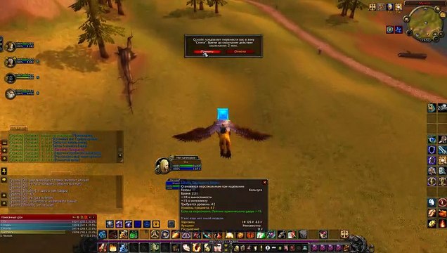 World Of Warcraft Sirus 2025.06.21 - 18.44.11.02 — копия