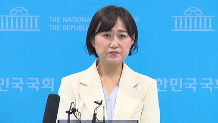 민주 "윤석열 정부, 리박스쿨 암묵적 지원 의혹...철저히 수사해야" / YTN