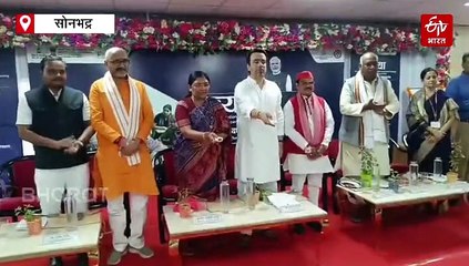 सोनभद्र में बेटियों के स्किल डेवलपमेंट का प्रोग्राम लांच, आर्थिक रूप से सबल बनेंगी देश भर की बच्चियां