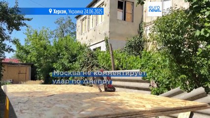 Новости дня | 25 июня — утренний выпуск