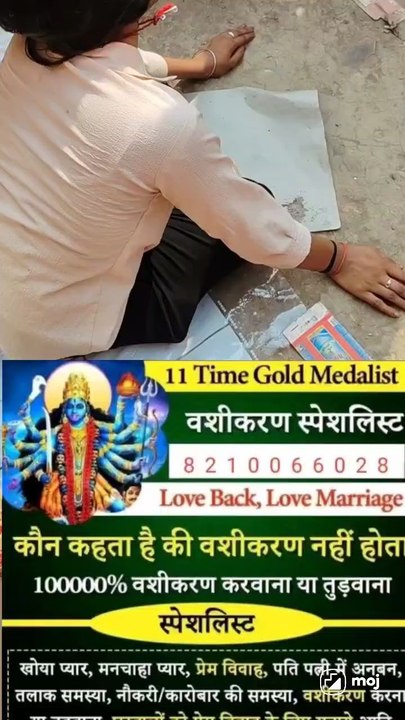 sitaram