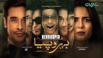Behroopia Episode 19 (Subtitles) 25th June 2025 - Faysal Quraishi - Madiha Imam - Nabeel Zuberi - Green TV Entertainment