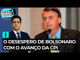 O desespero de Bolsonaro com o avanço da CPI