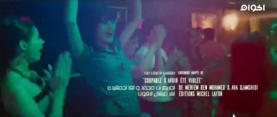 فيلم على كف عفريت