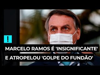 Bolsonaro diz que Marcelo Ramos é 'insignificante' e atropelou 'golpe do fundão'